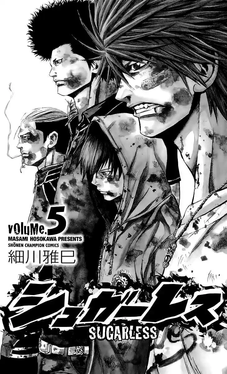 Read Sugarless Manga Online