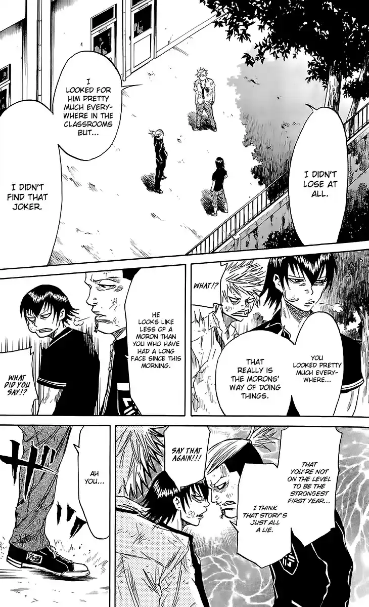 Read Sugarless Manga Online