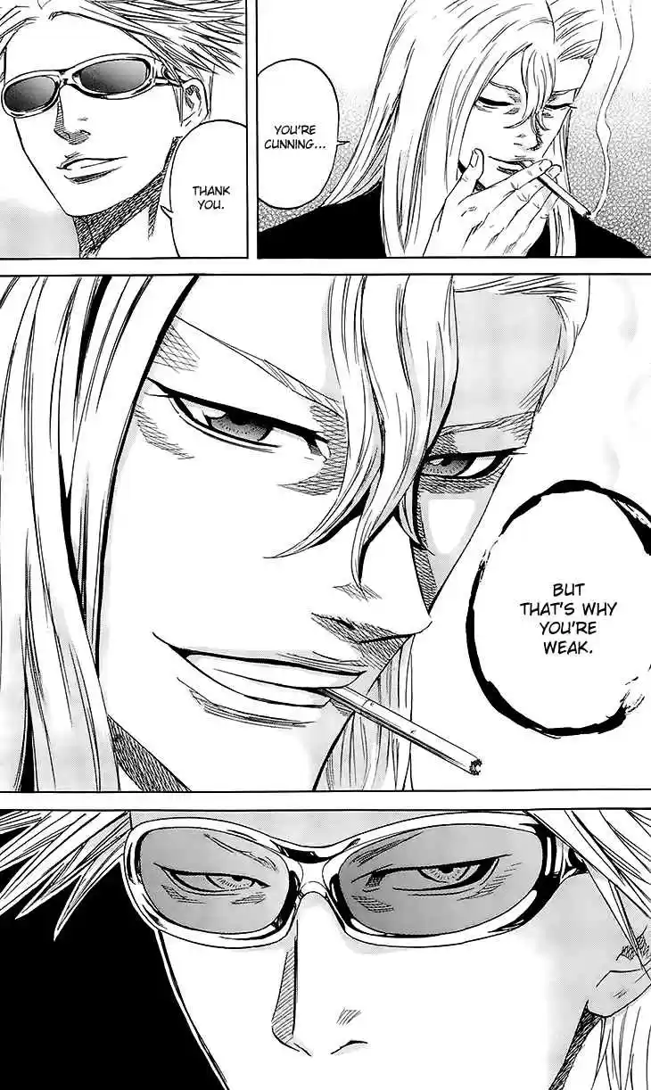 Read Sugarless Manga Online