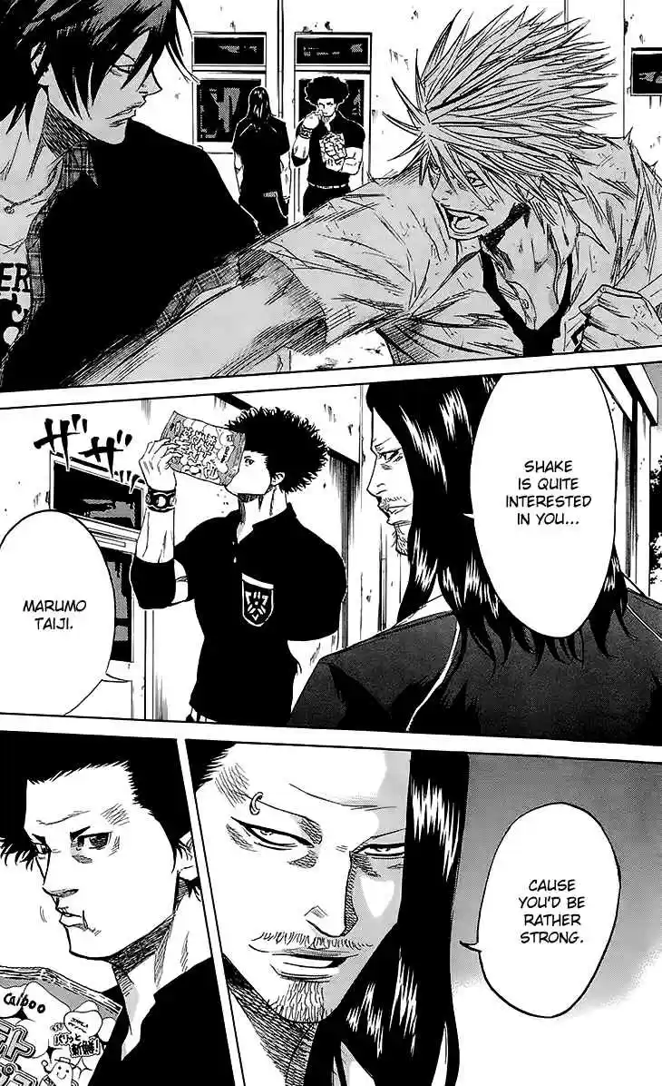 Read Sugarless Manga Online