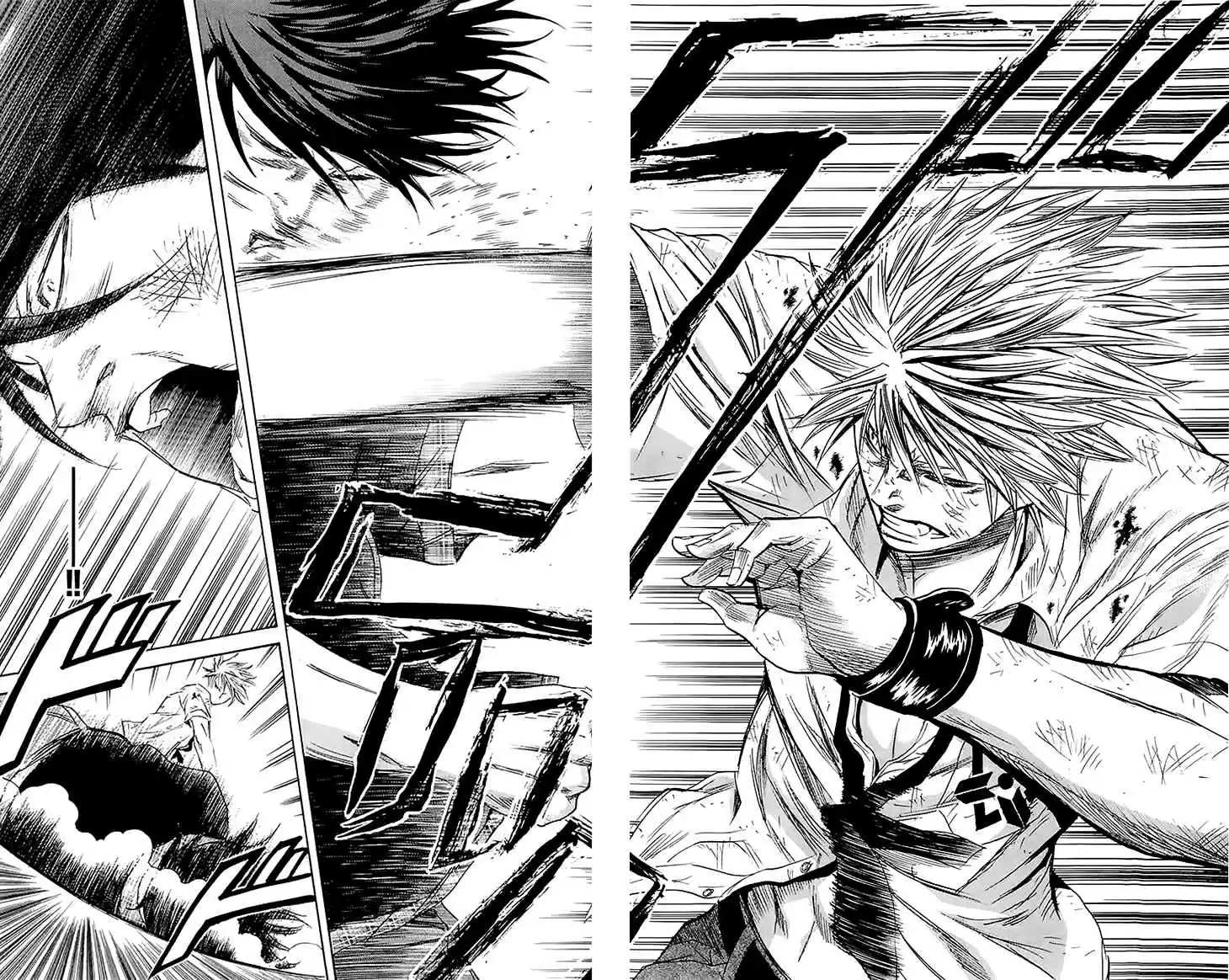 Read Sugarless Manga Online