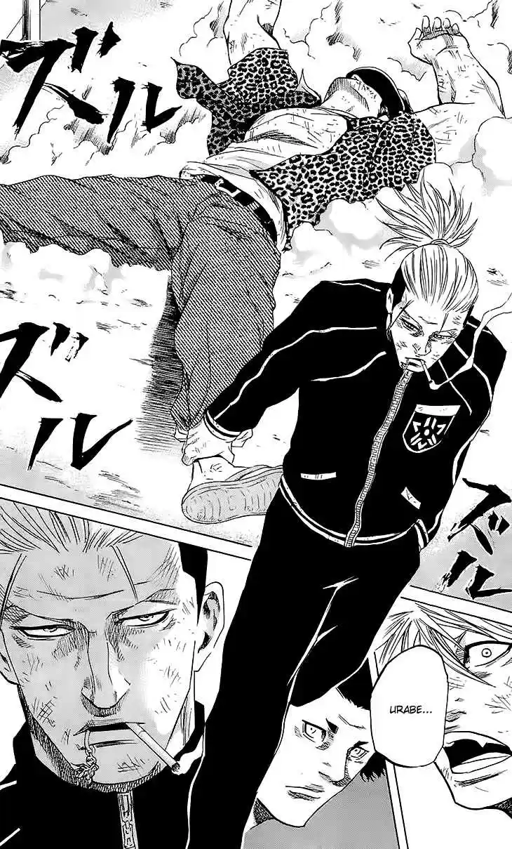 Read Sugarless Manga Online