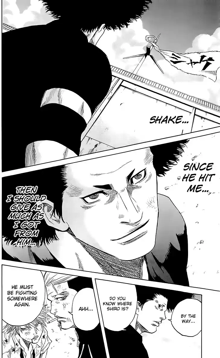 Read Sugarless Manga Online