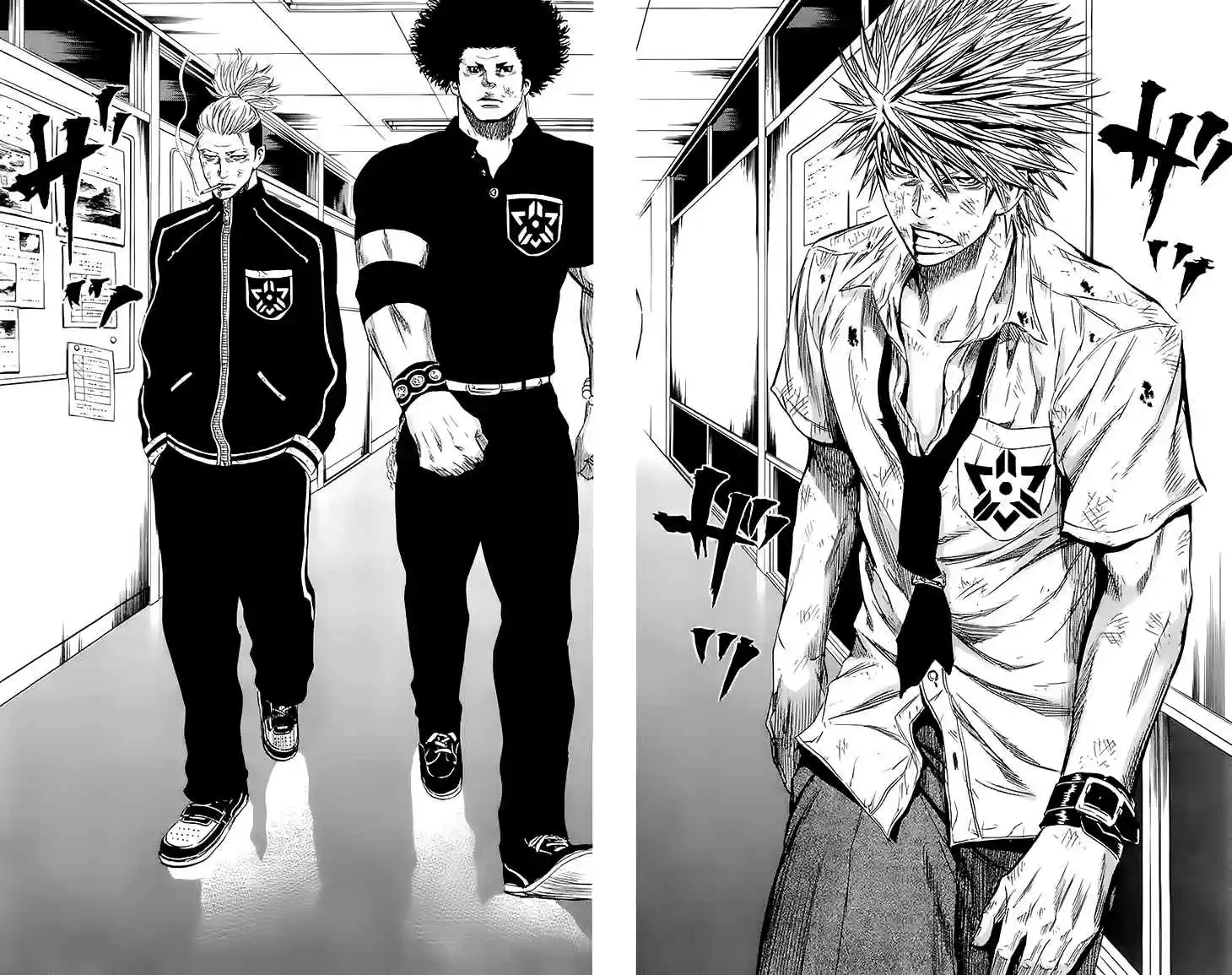 Read Sugarless Manga Online