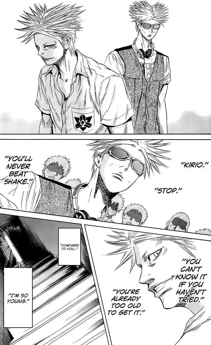 Read Sugarless Manga Online