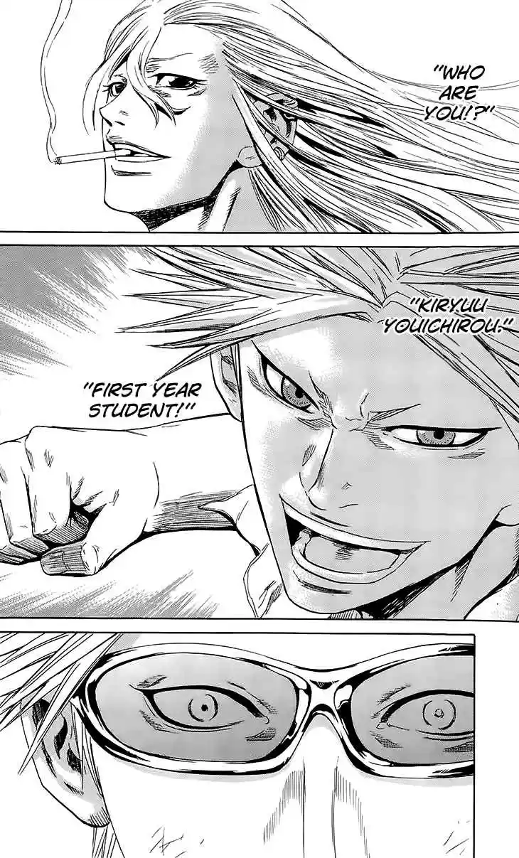 Read Sugarless Manga Online