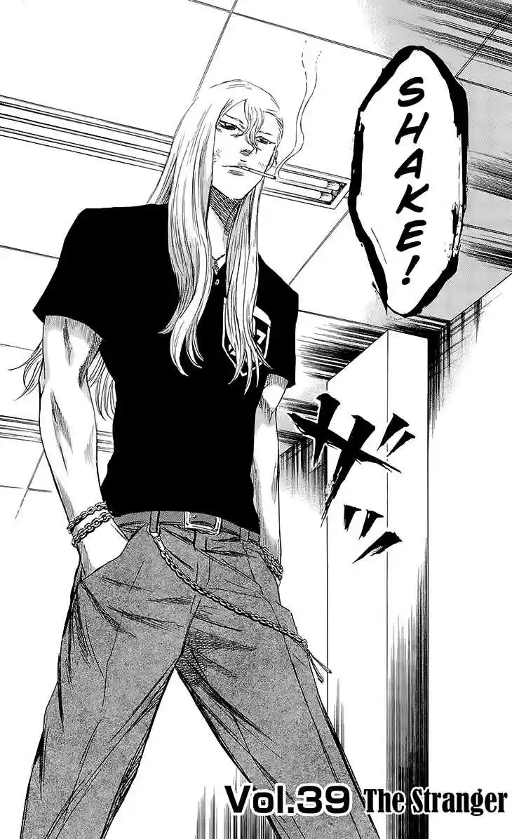 Read Sugarless Manga Online