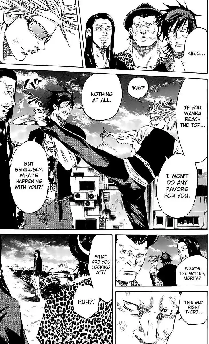 Read Sugarless Manga Online