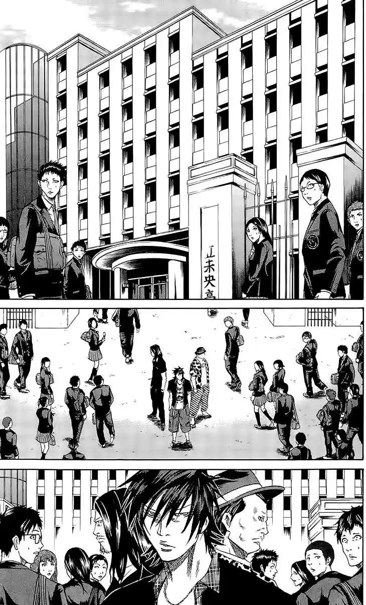 Read Sugarless Manga Online