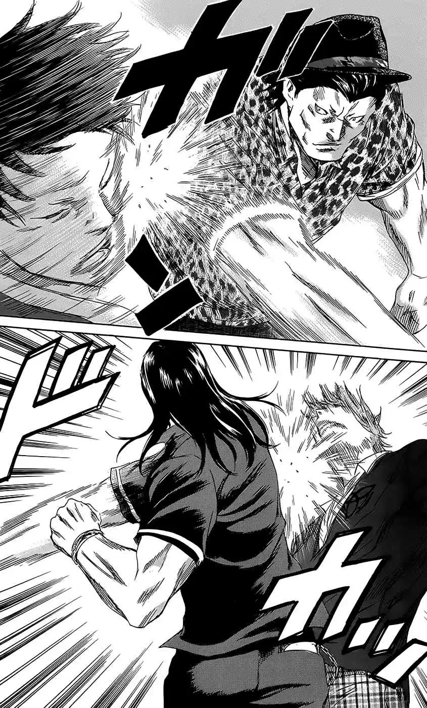 Read Sugarless Manga Online