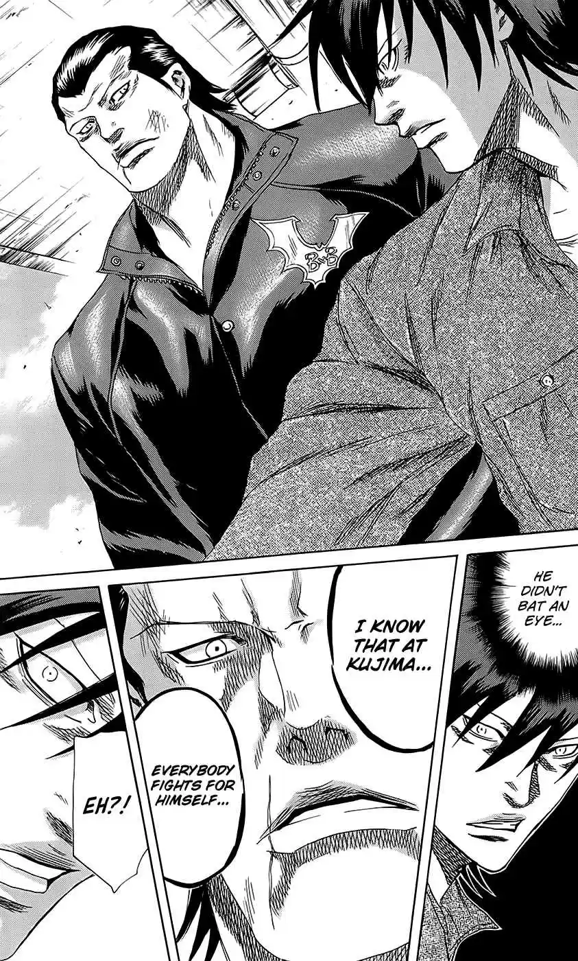 Read Sugarless Manga Online