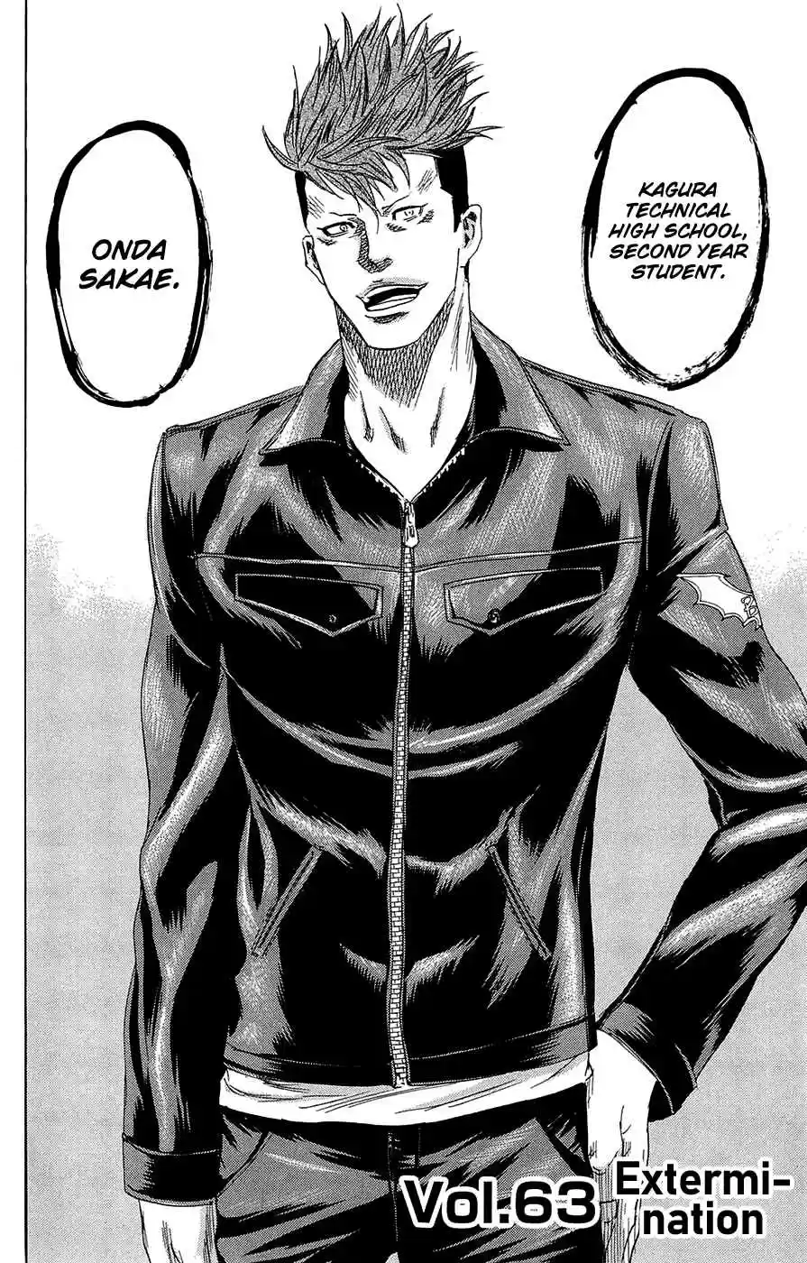 Read Sugarless Manga Online