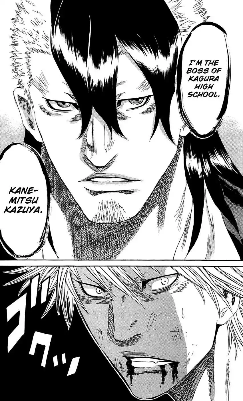 Read Sugarless Manga Online