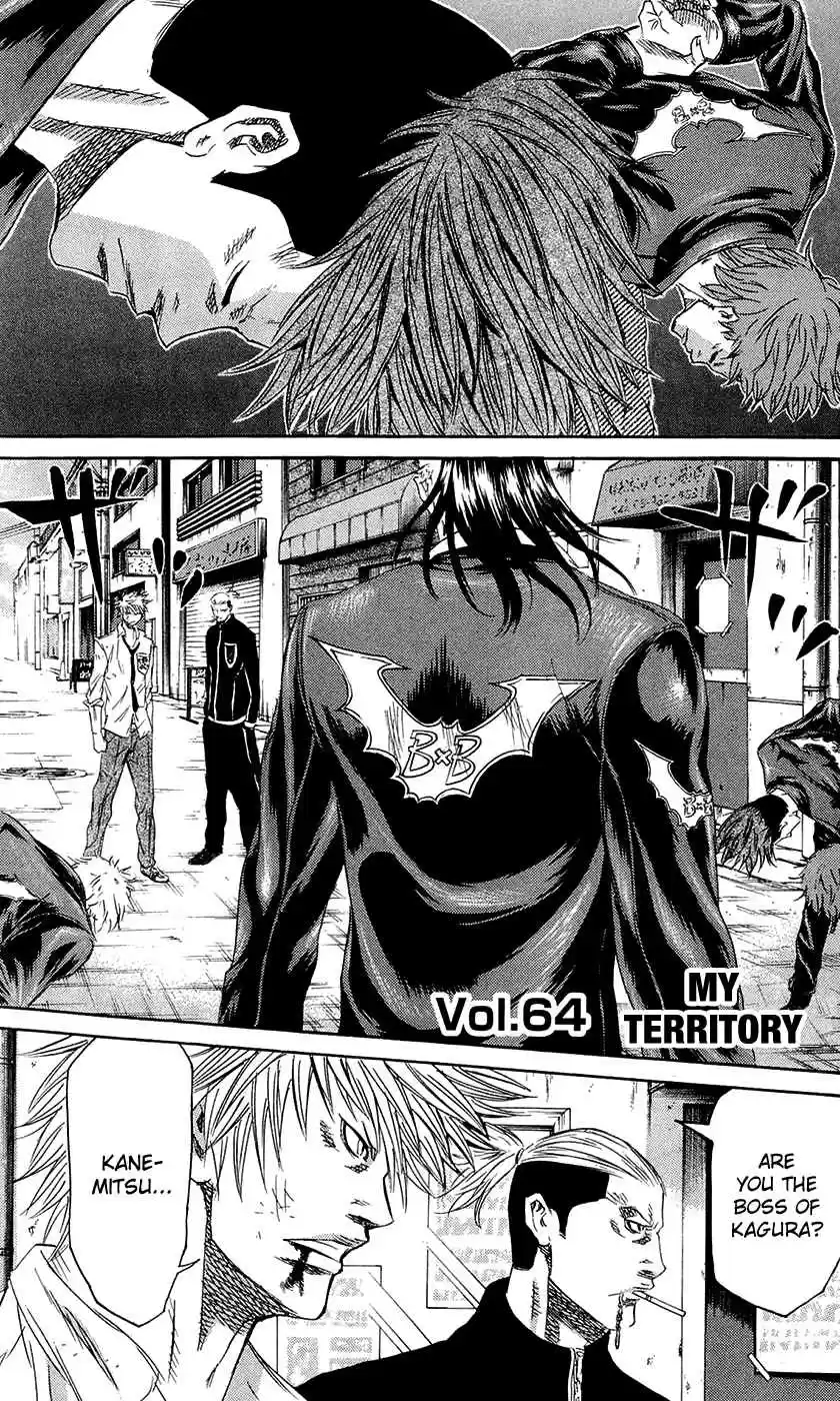 Read Sugarless Manga Online