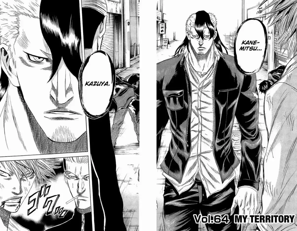 Read Sugarless Manga Online