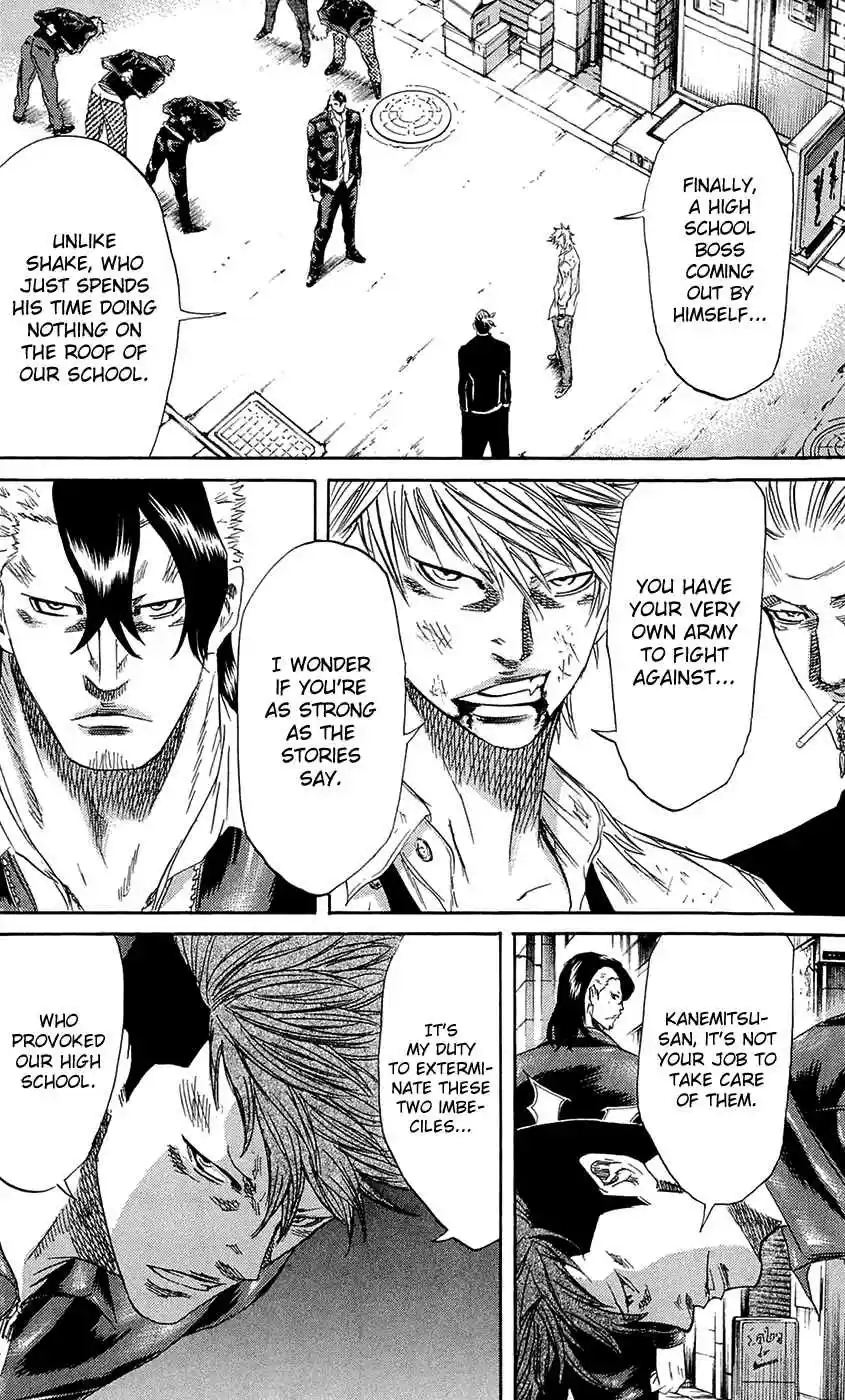 Read Sugarless Manga Online