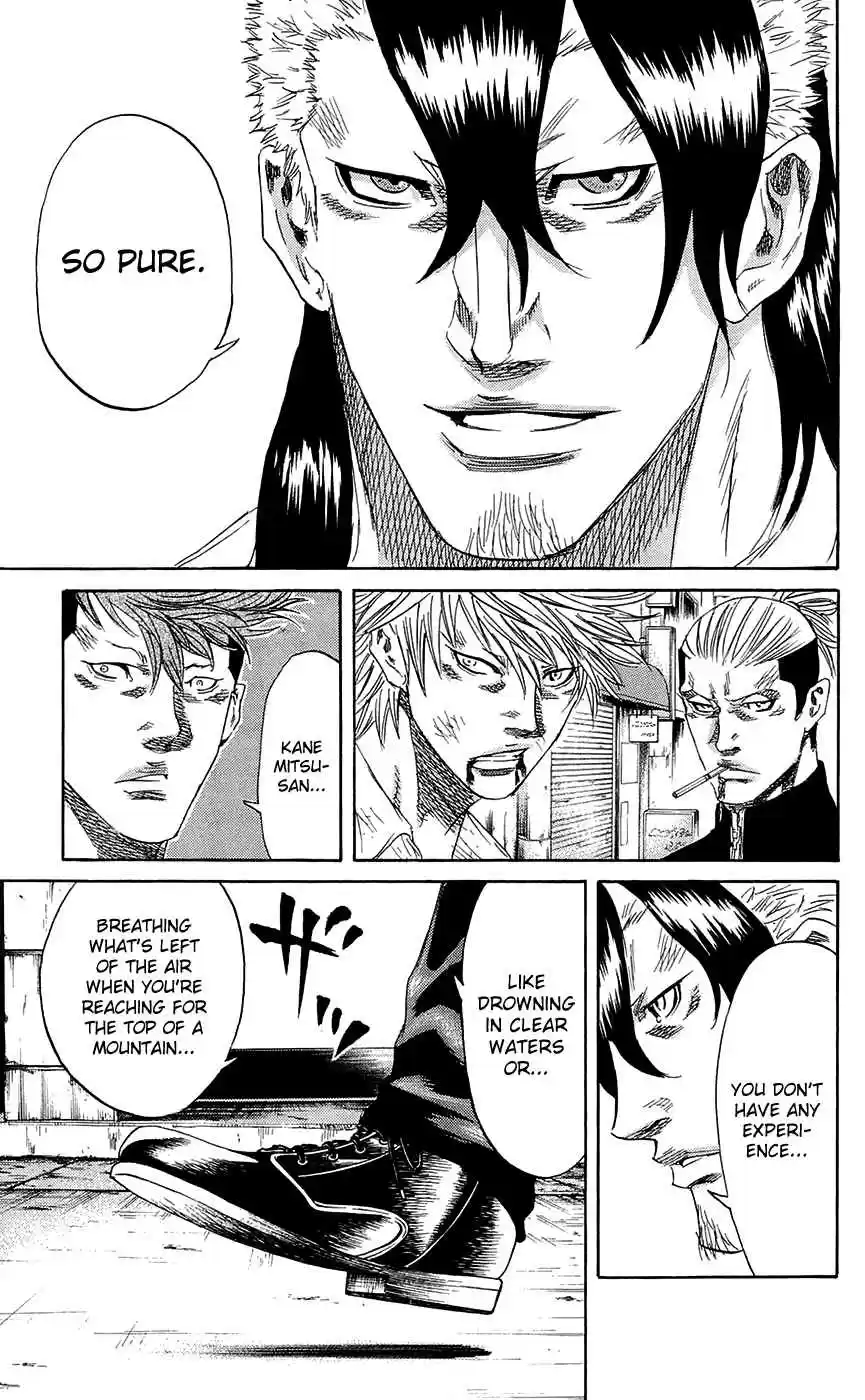 Read Sugarless Manga Online