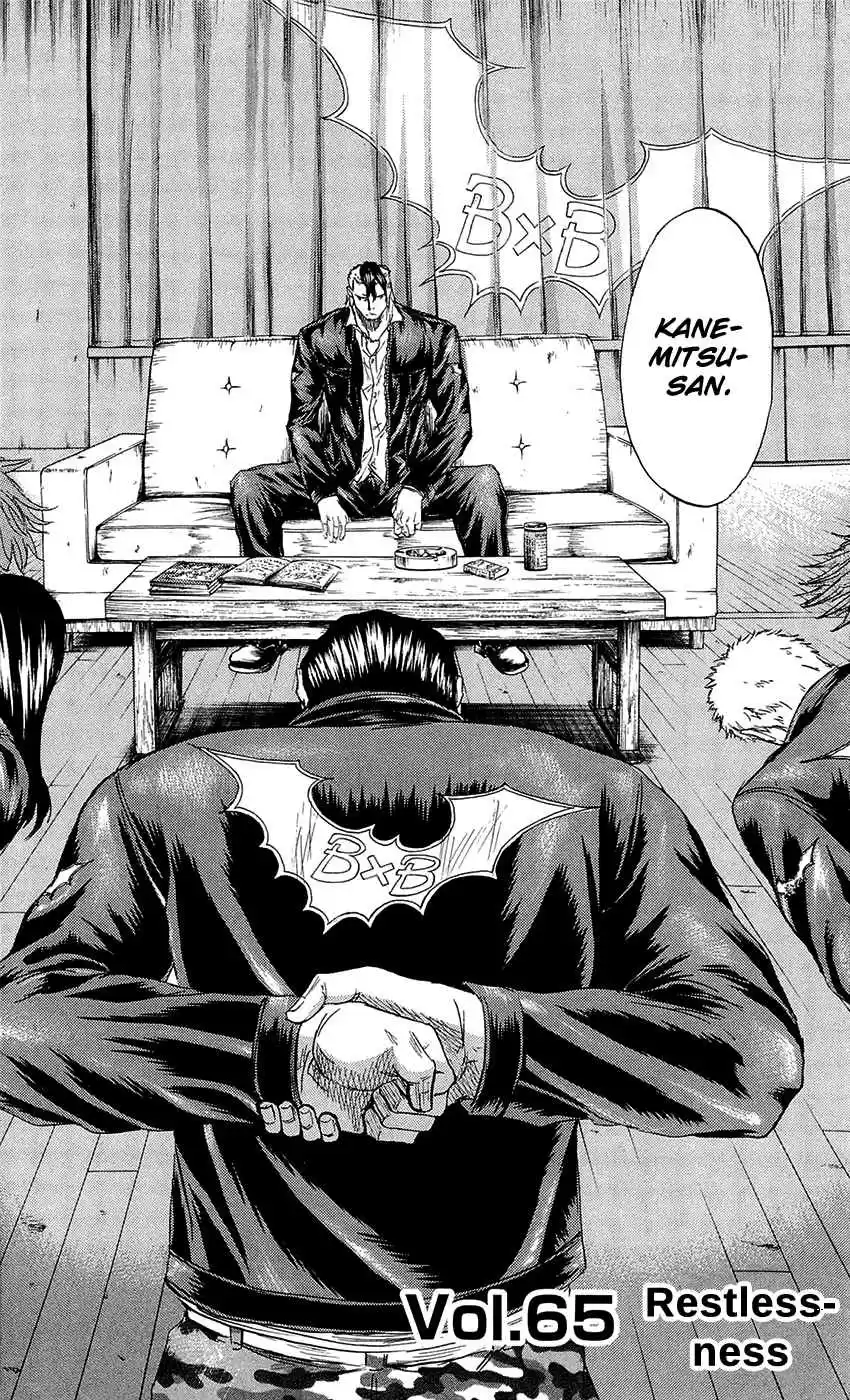 Read Sugarless Manga Online