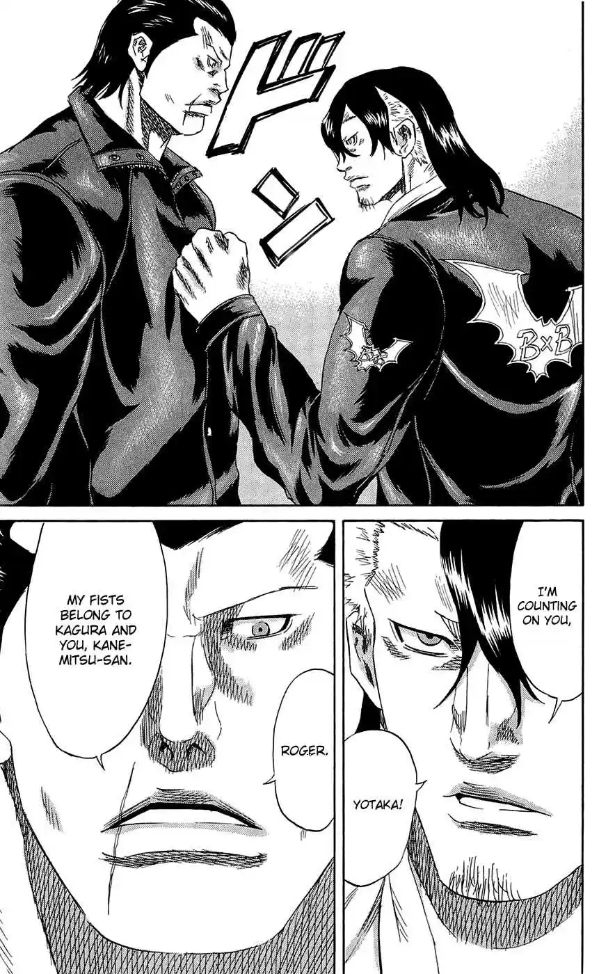 Read Sugarless Manga Online