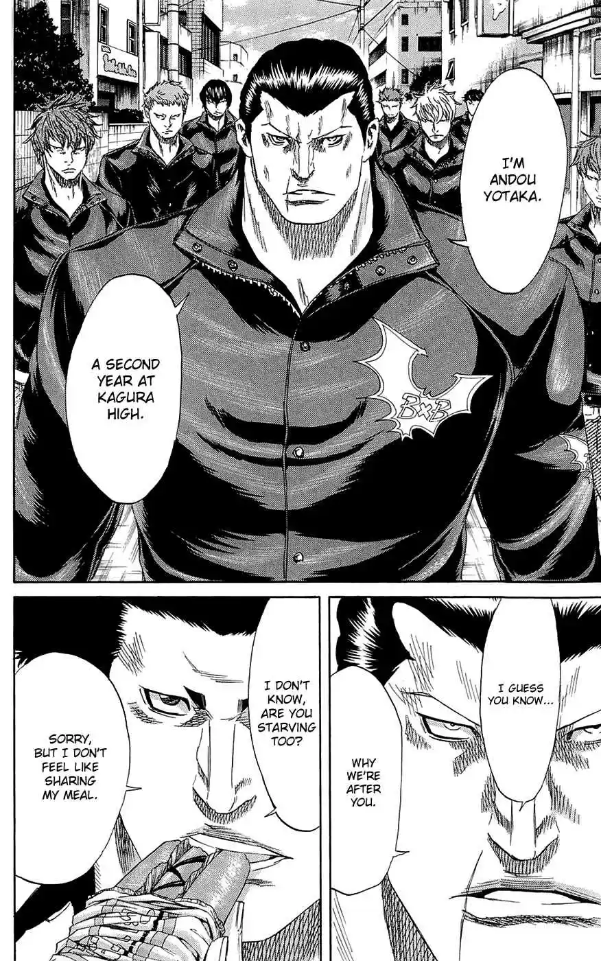 Read Sugarless Manga Online