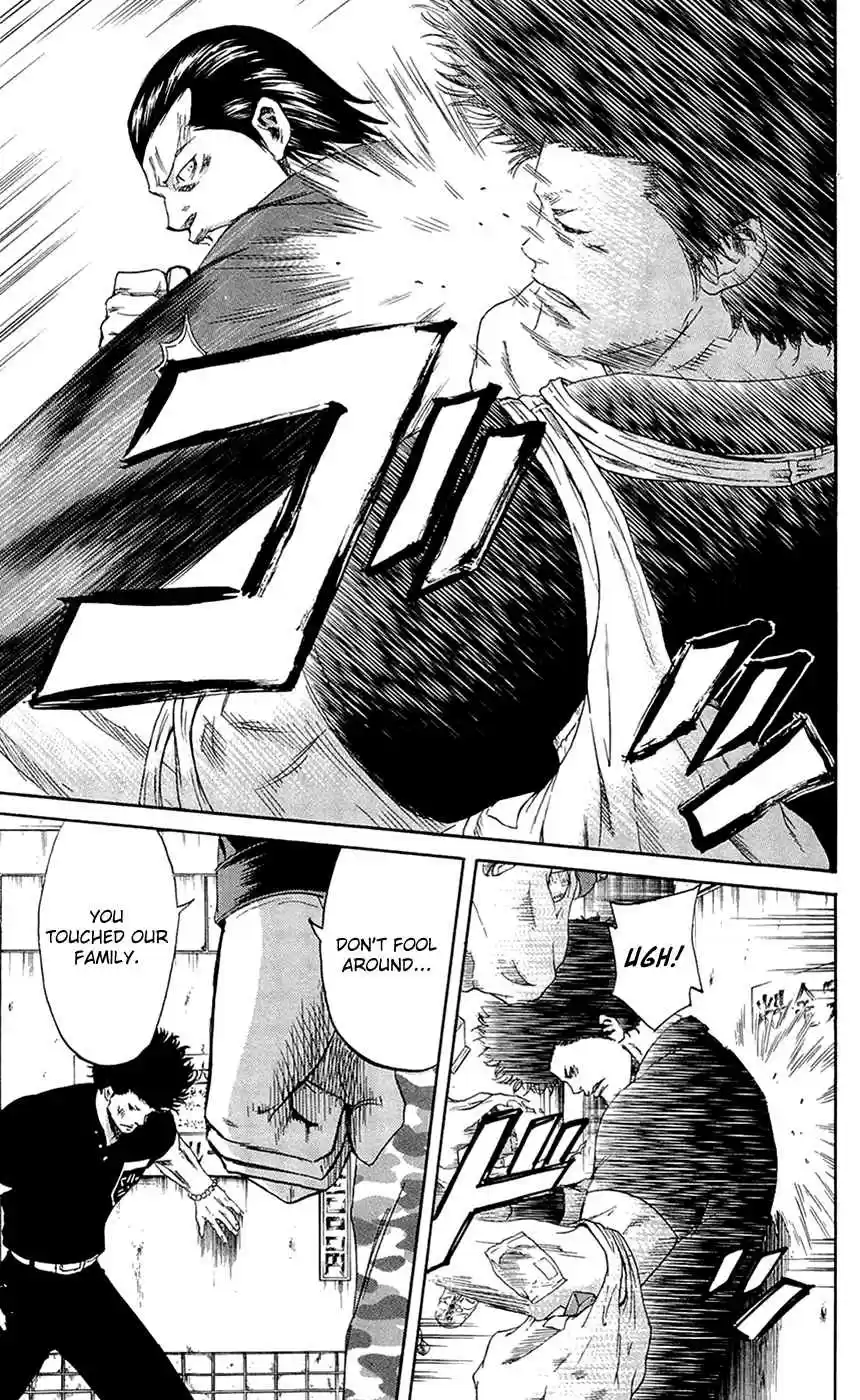 Read Sugarless Manga Online