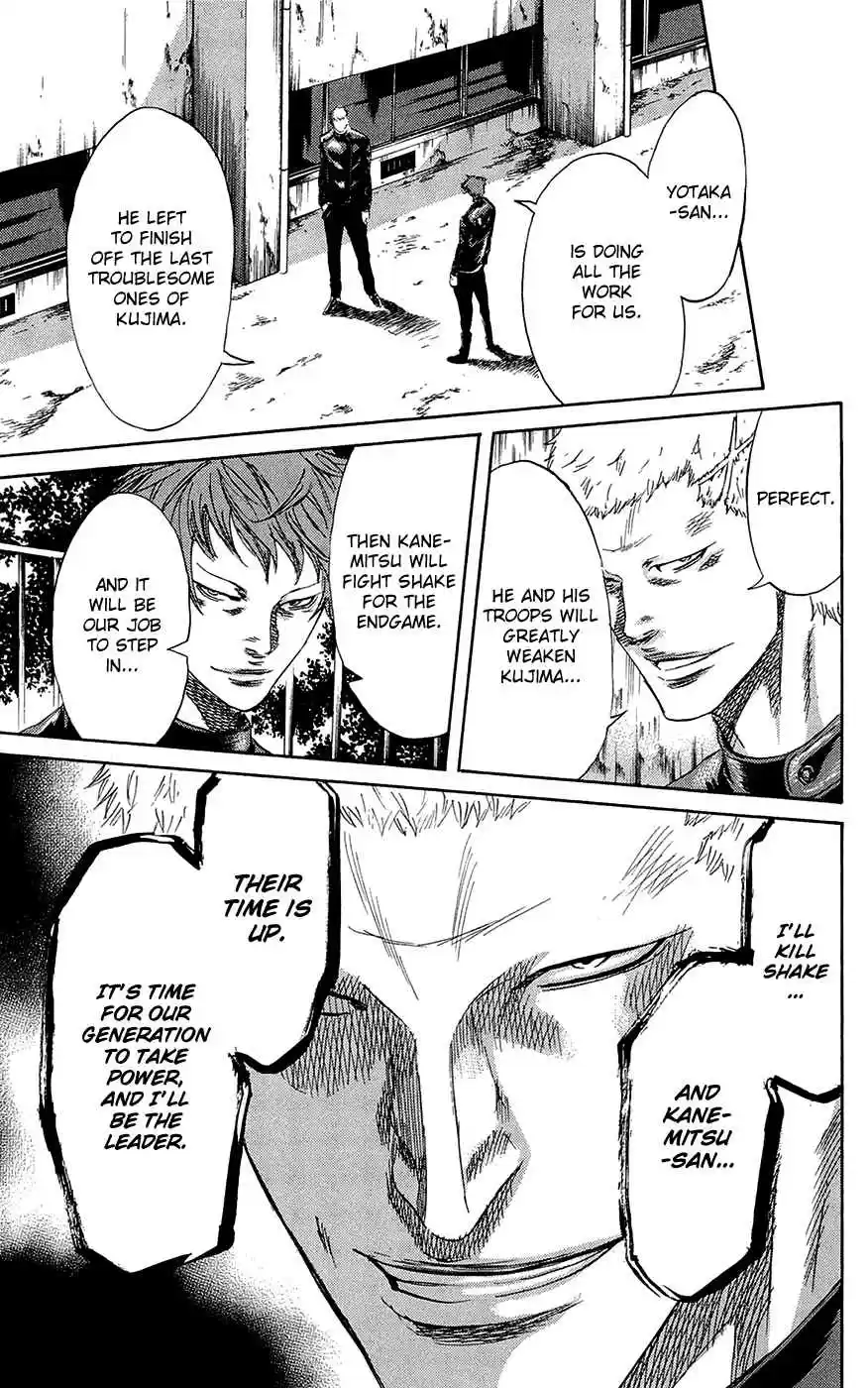 Read Sugarless Manga Online