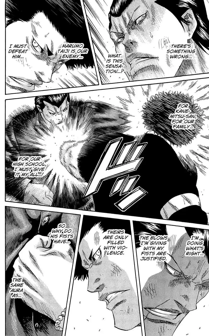 Read Sugarless Manga Online