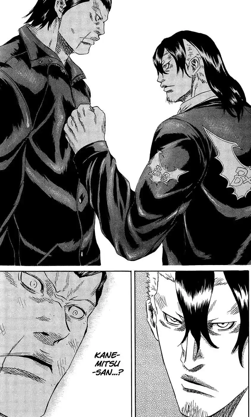 Read Sugarless Manga Online