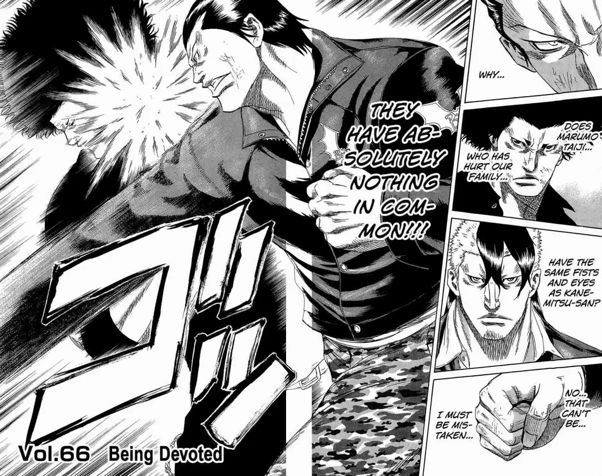 Read Sugarless Manga Online