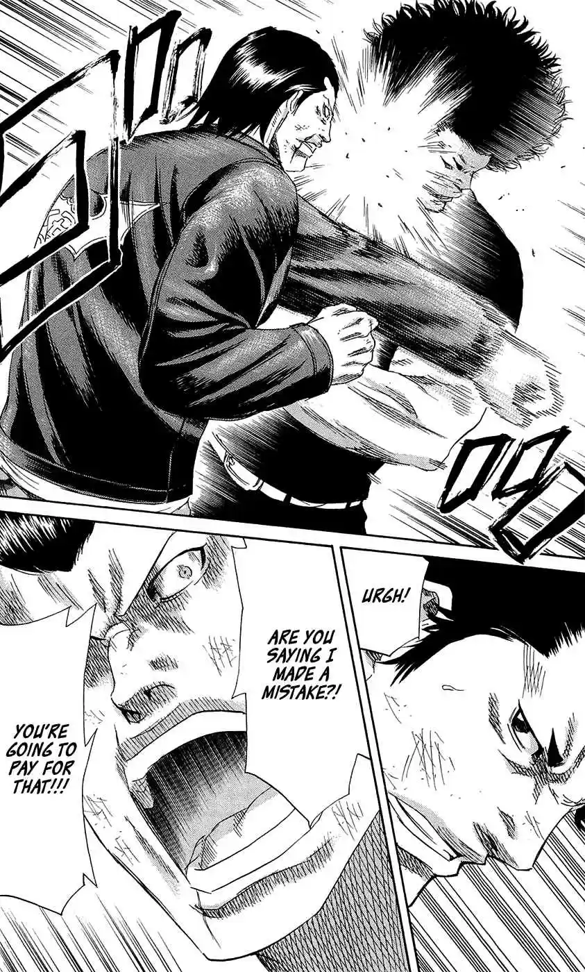 Read Sugarless Manga Online