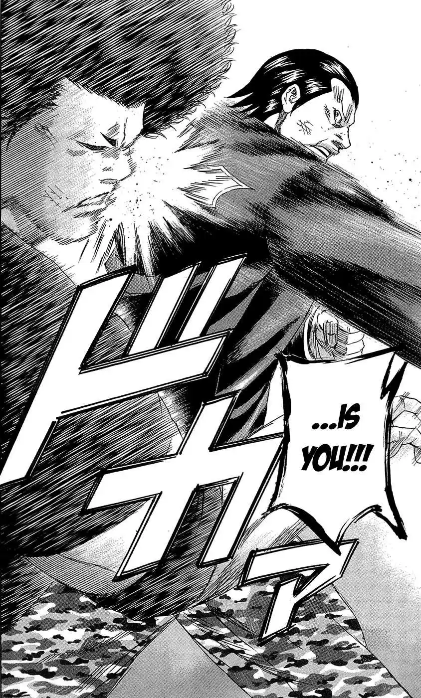 Read Sugarless Manga Online