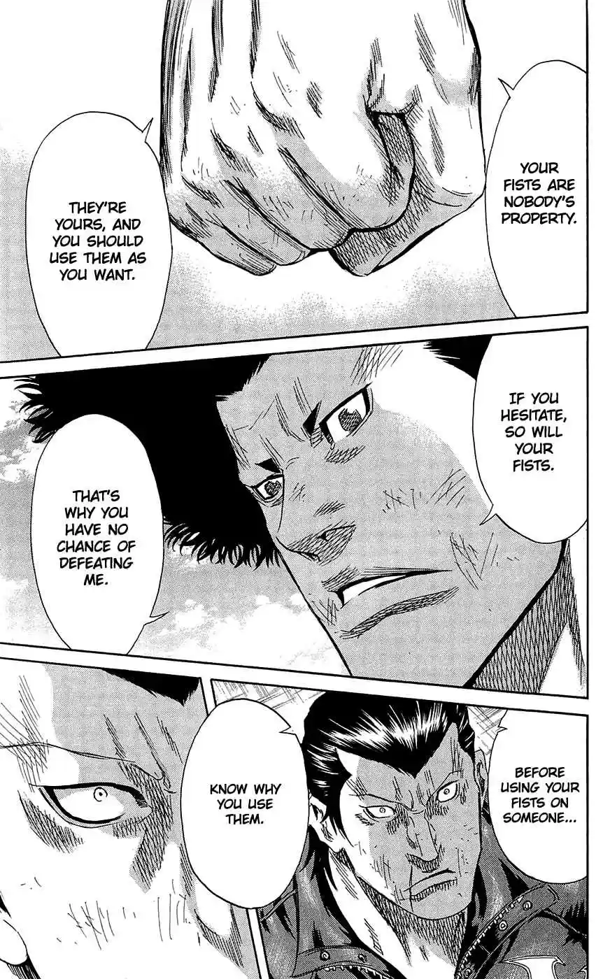 Read Sugarless Manga Online