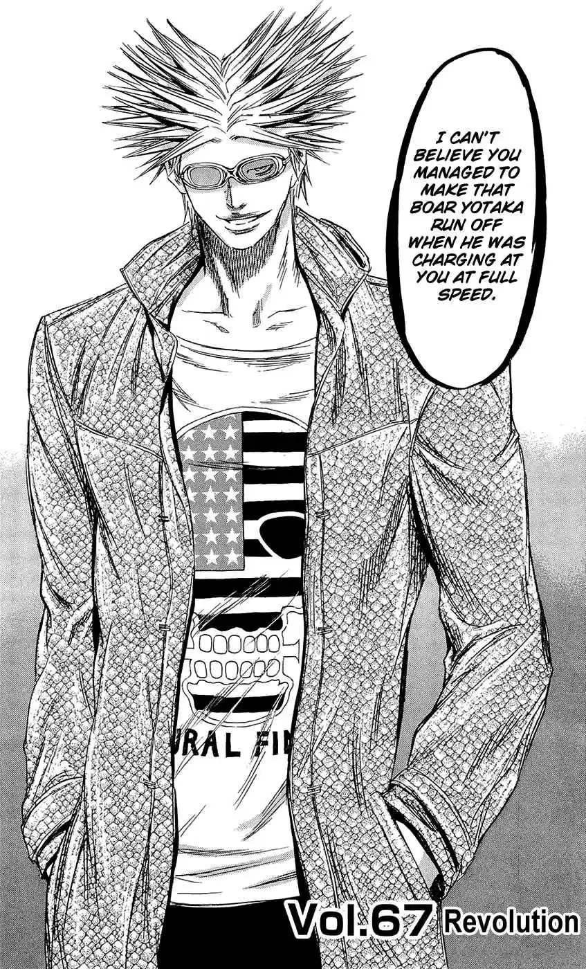 Read Sugarless Manga Online