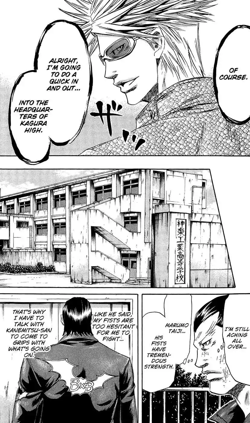 Read Sugarless Manga Online