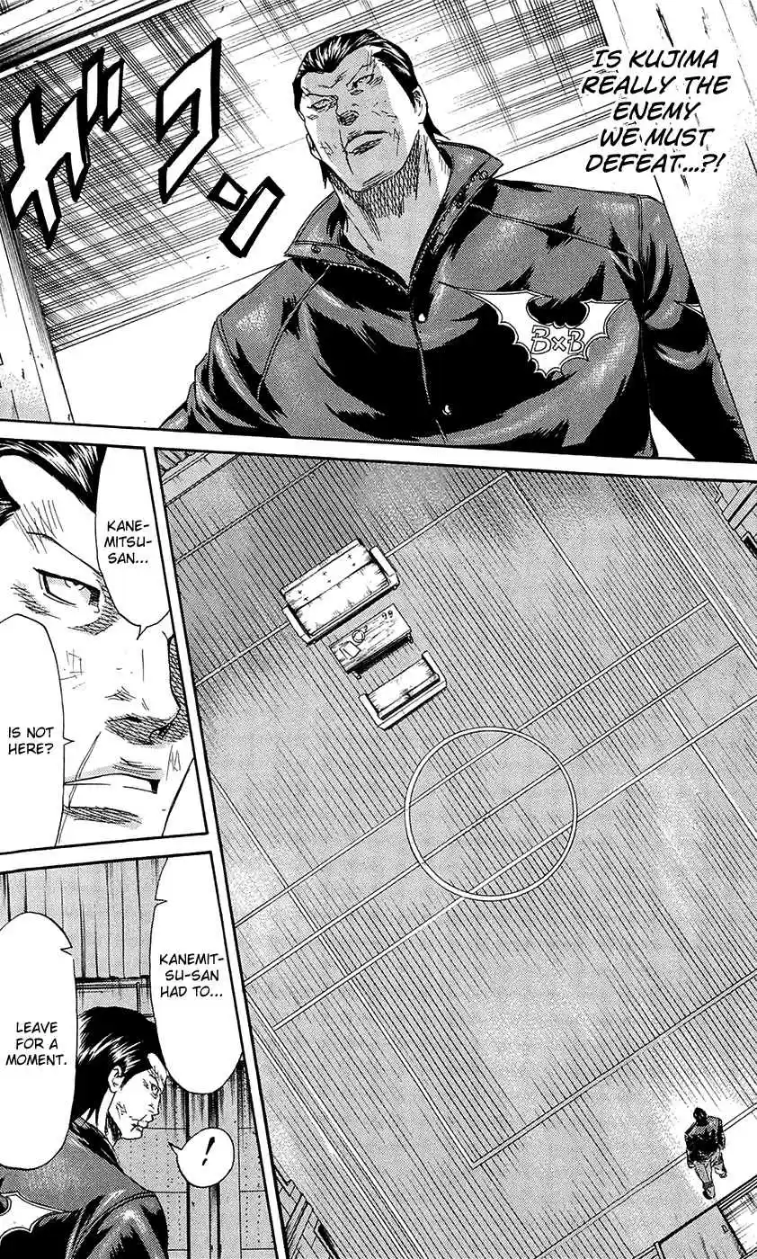 Read Sugarless Manga Online