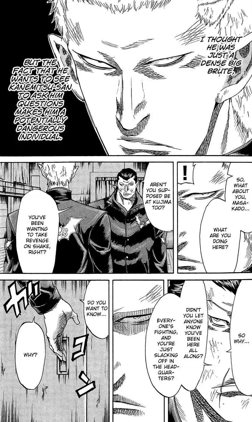 Read Sugarless Manga Online