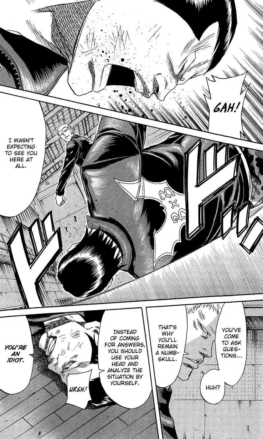 Read Sugarless Manga Online