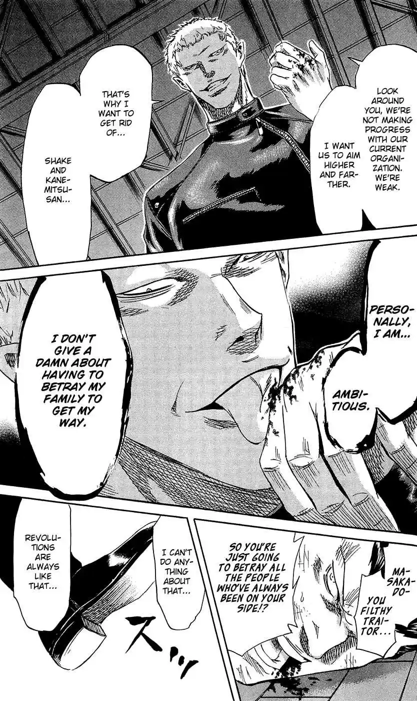 Read Sugarless Manga Online