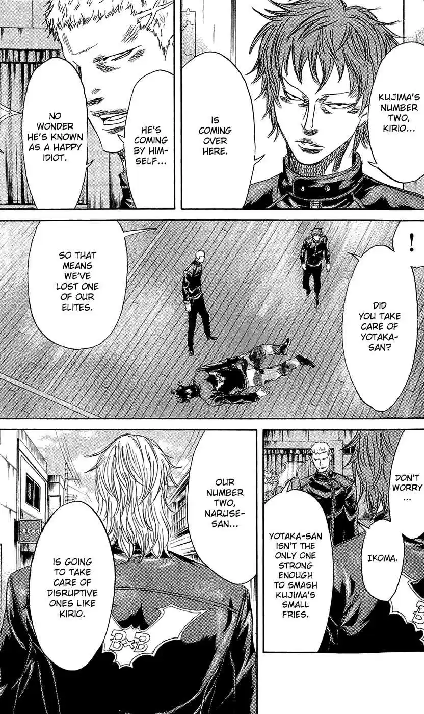 Read Sugarless Manga Online