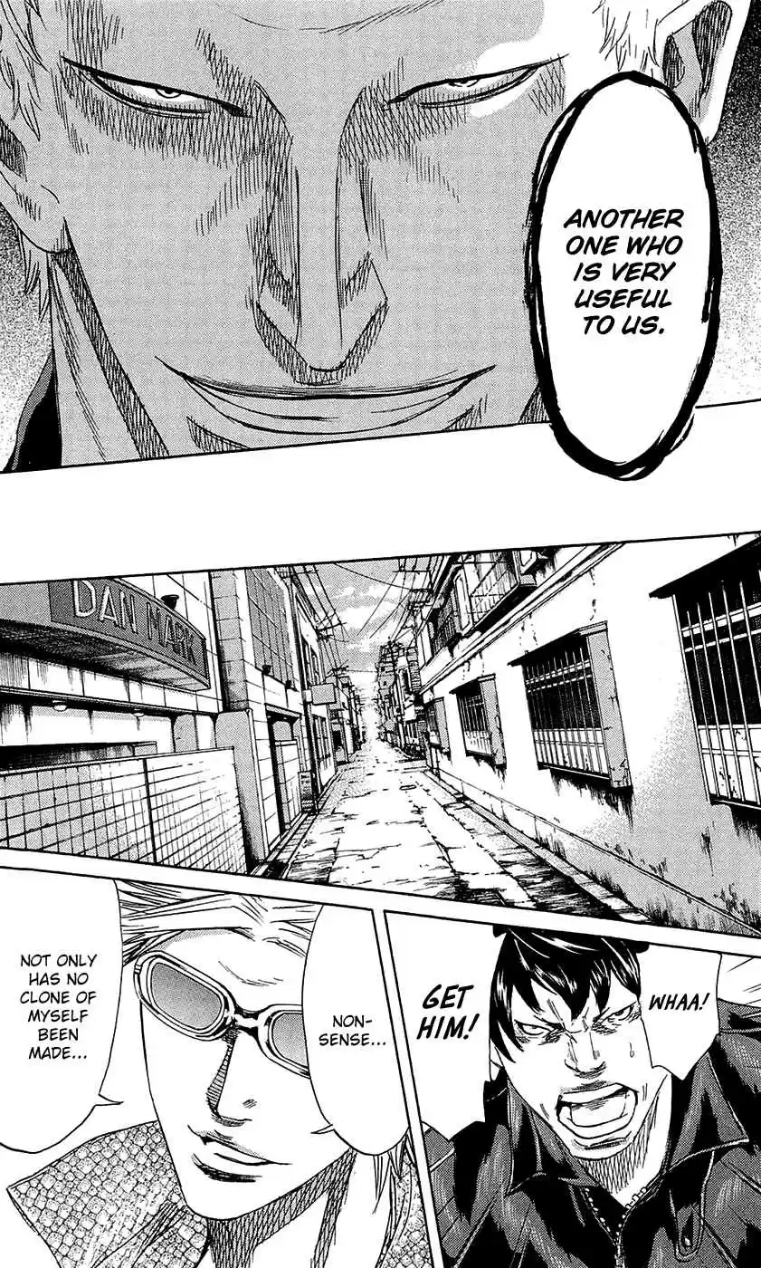 Read Sugarless Manga Online