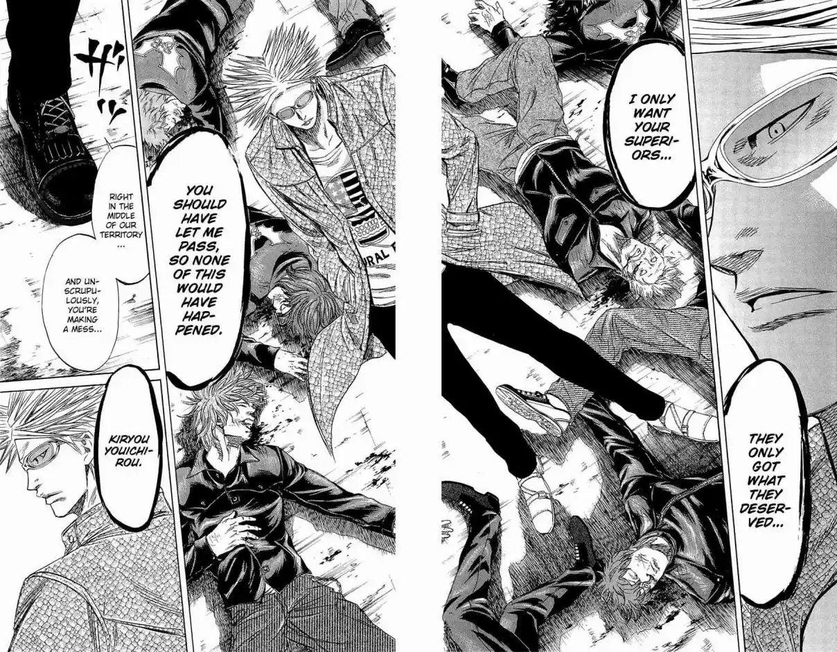 Read Sugarless Manga Online