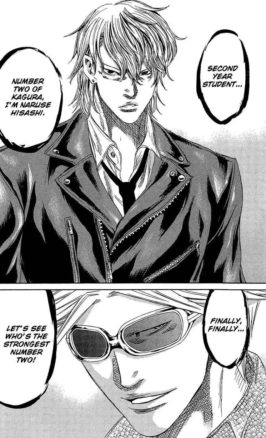 Read Sugarless Manga Online