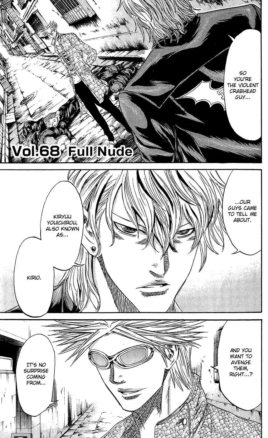 Read Sugarless Manga Online