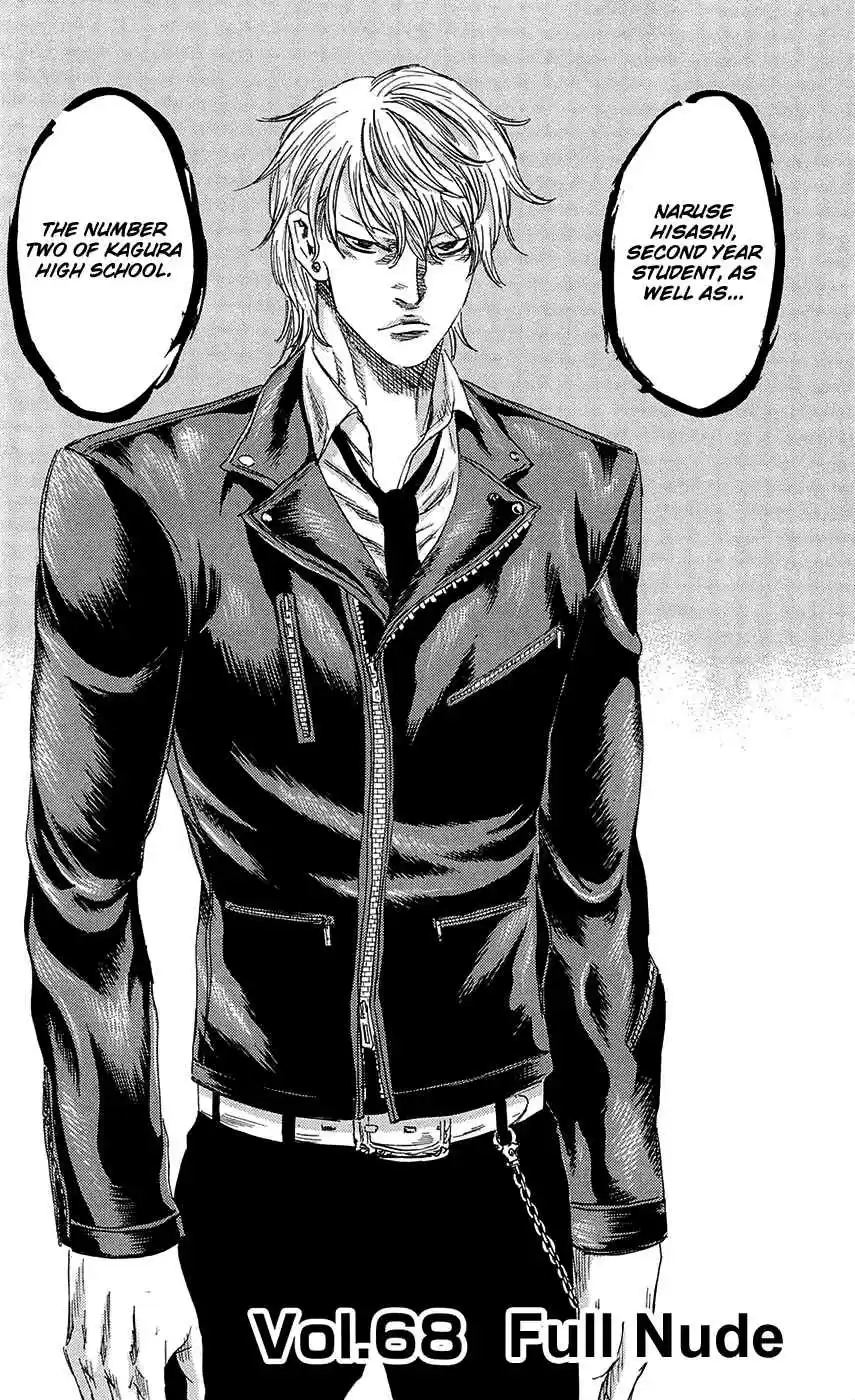 Read Sugarless Manga Online