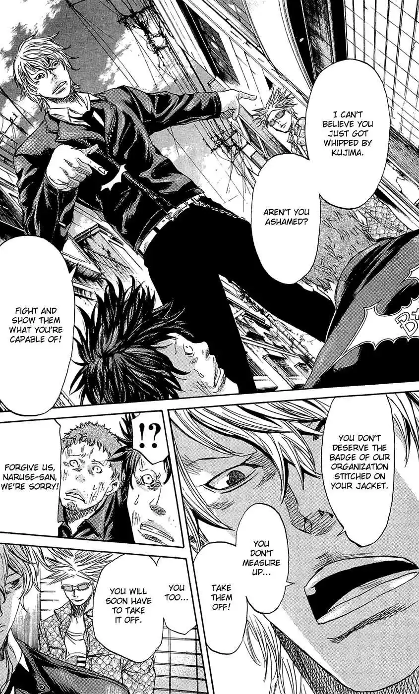 Read Sugarless Manga Online