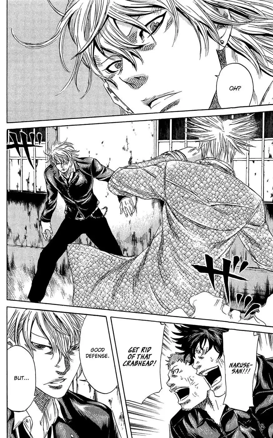 Read Sugarless Manga Online