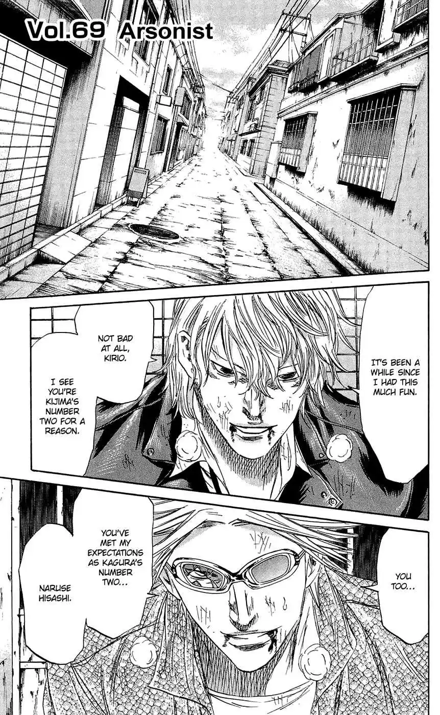 Read Sugarless Manga Online