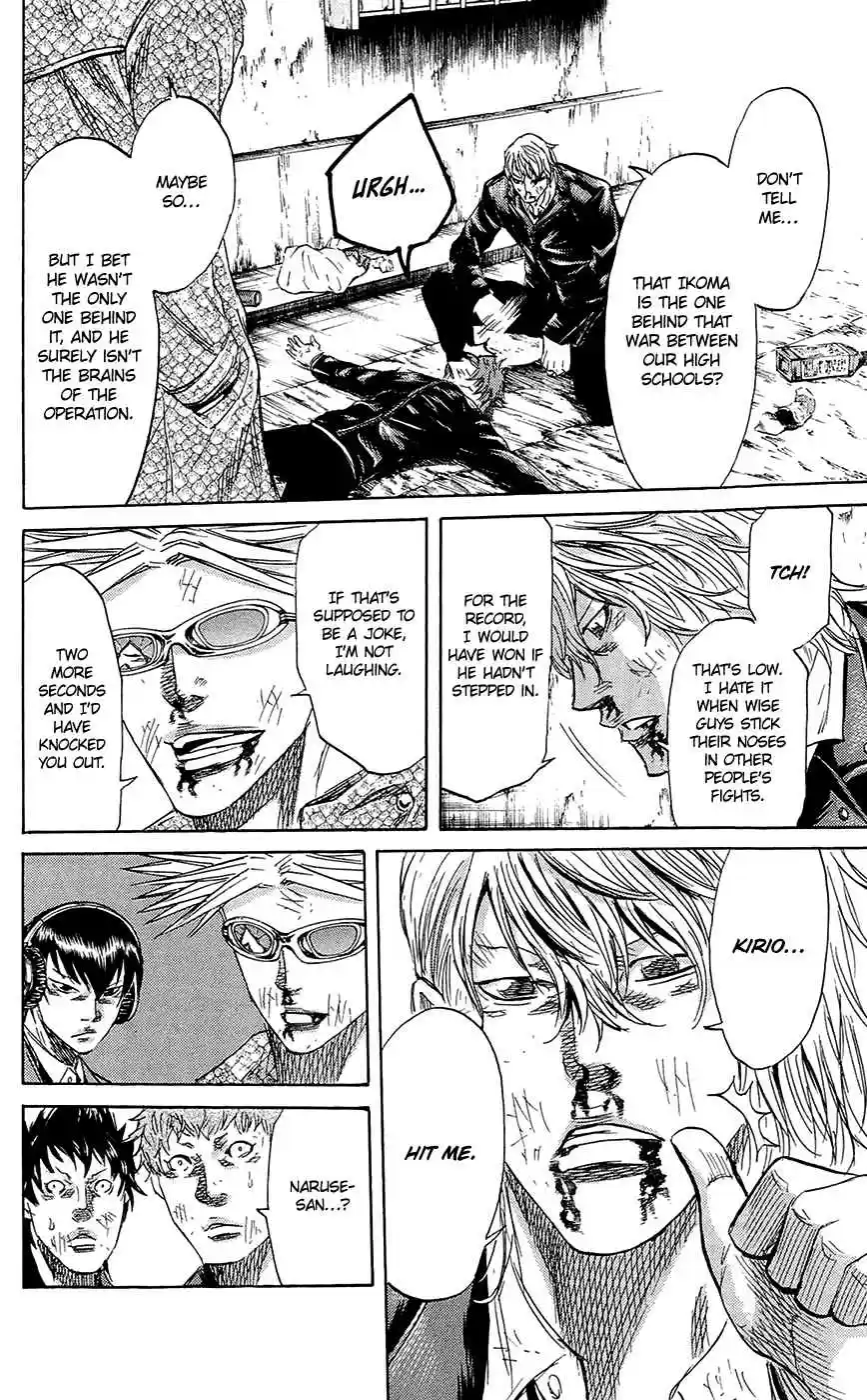 Read Sugarless Manga Online