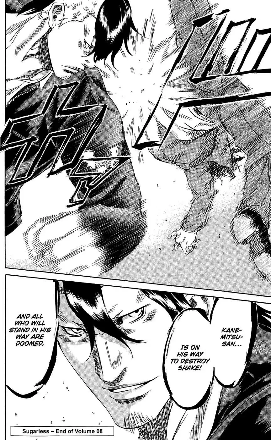 Read Sugarless Manga Online