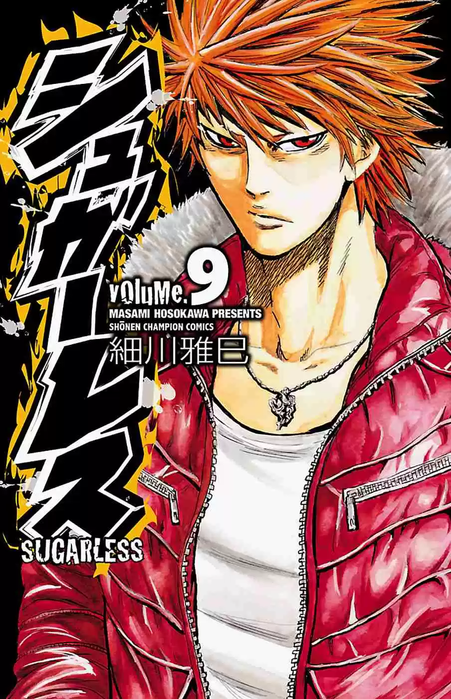 Read Sugarless Manga Online